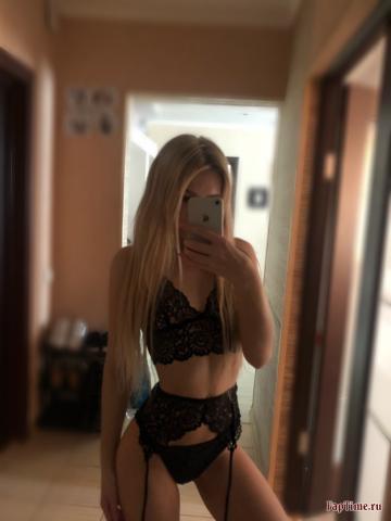 Анастасия Тарко-Сале